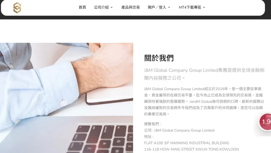 外匯天眼_投資_反詐騙_經紀商_券商_查詢_曝光黑平台.jpg 外匯天眼_投資_反詐騙_經紀商_券商_查詢_曝光黑平台.jpg