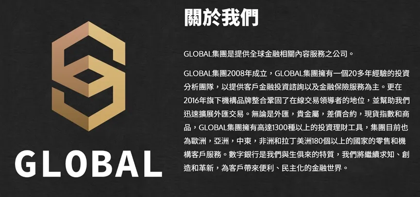 外匯天眼_投資_反詐騙_經紀商_券商_查詢_曝光黑平台.jpg 外匯天眼_投資_反詐騙_經紀商_券商_查詢_曝光黑平台.jpg