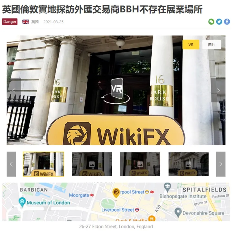 外匯天眼_投資_反詐騙_經紀商_券商_查詢_曝光黑平台.jpg
