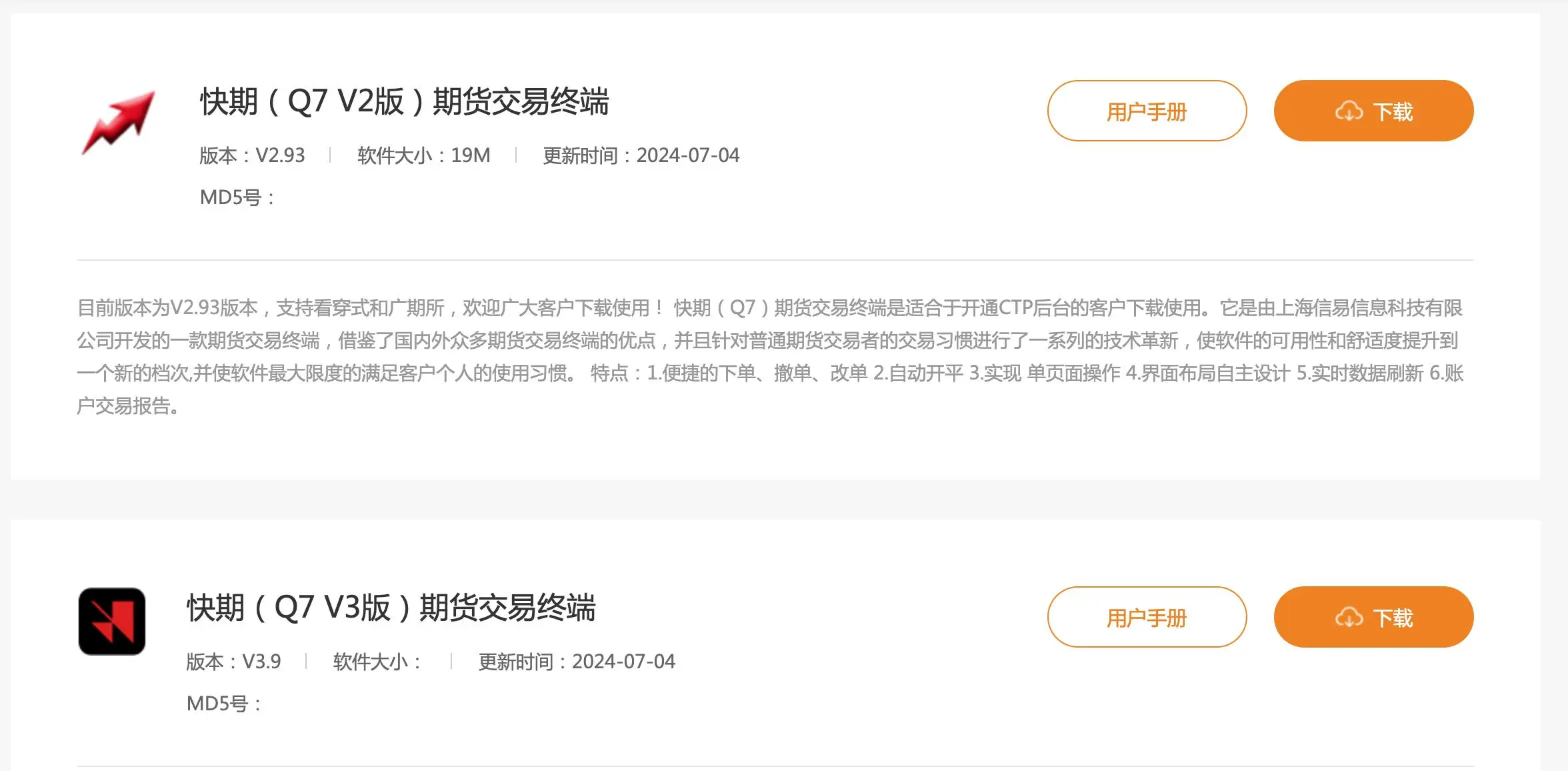 Trading Platform