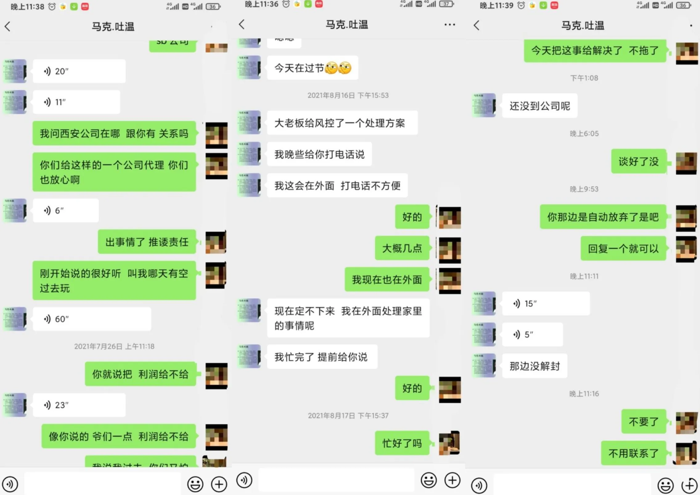 图片5.png 图片5.png