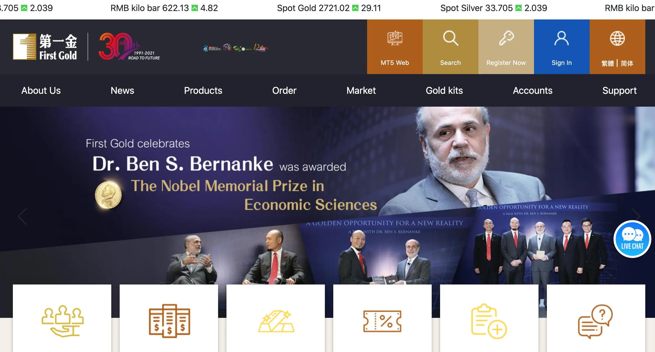FirstGold's homepage