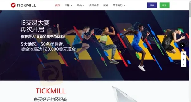 外匯天眼_投資_反詐騙_經紀商_券商_查詢_曝光黑平台.jpg