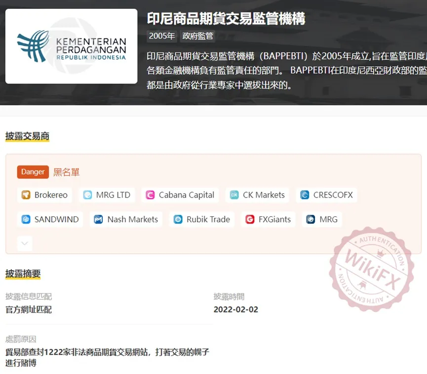 外匯天眼_投資_反詐騙_經紀商_券商_查詢_曝光黑平台.jpg