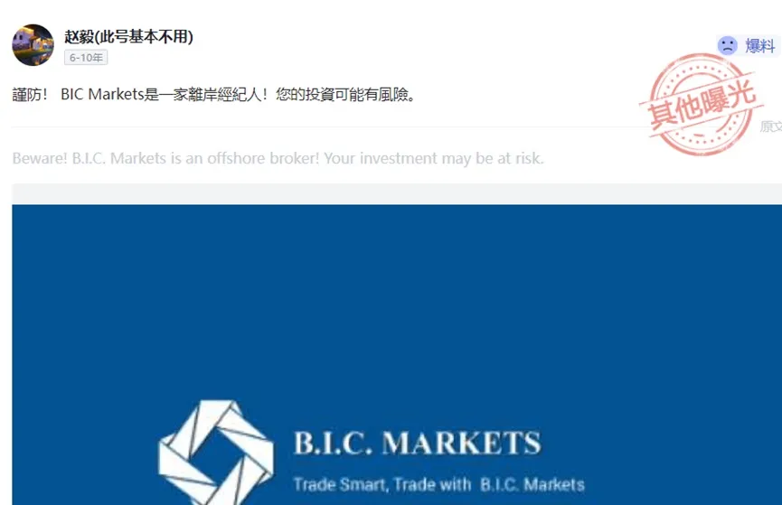 外匯天眼_投資_反詐騙_經紀商_券商_查詢_曝光黑平台.jpg