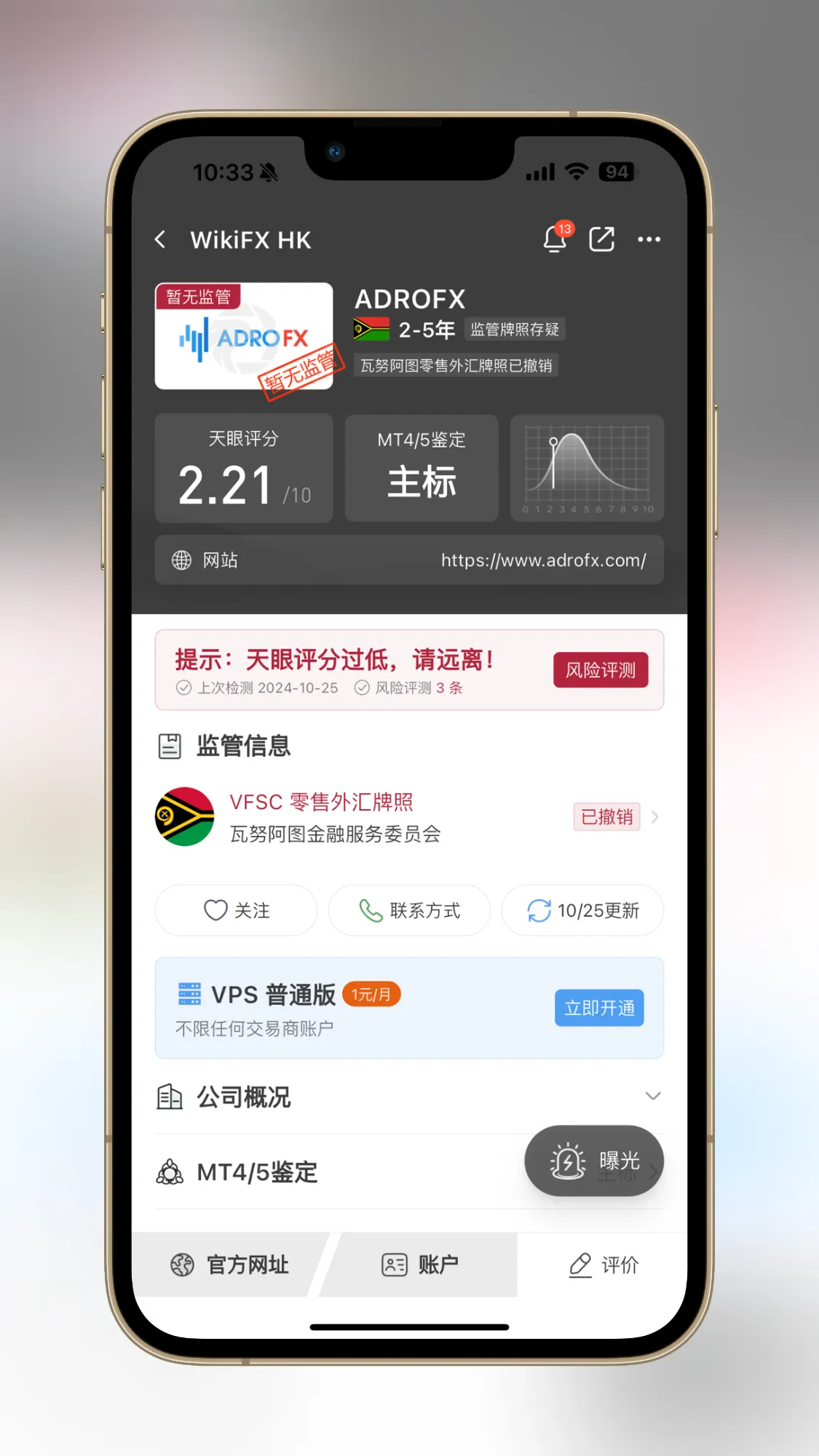 微信图片_20241025162654.png