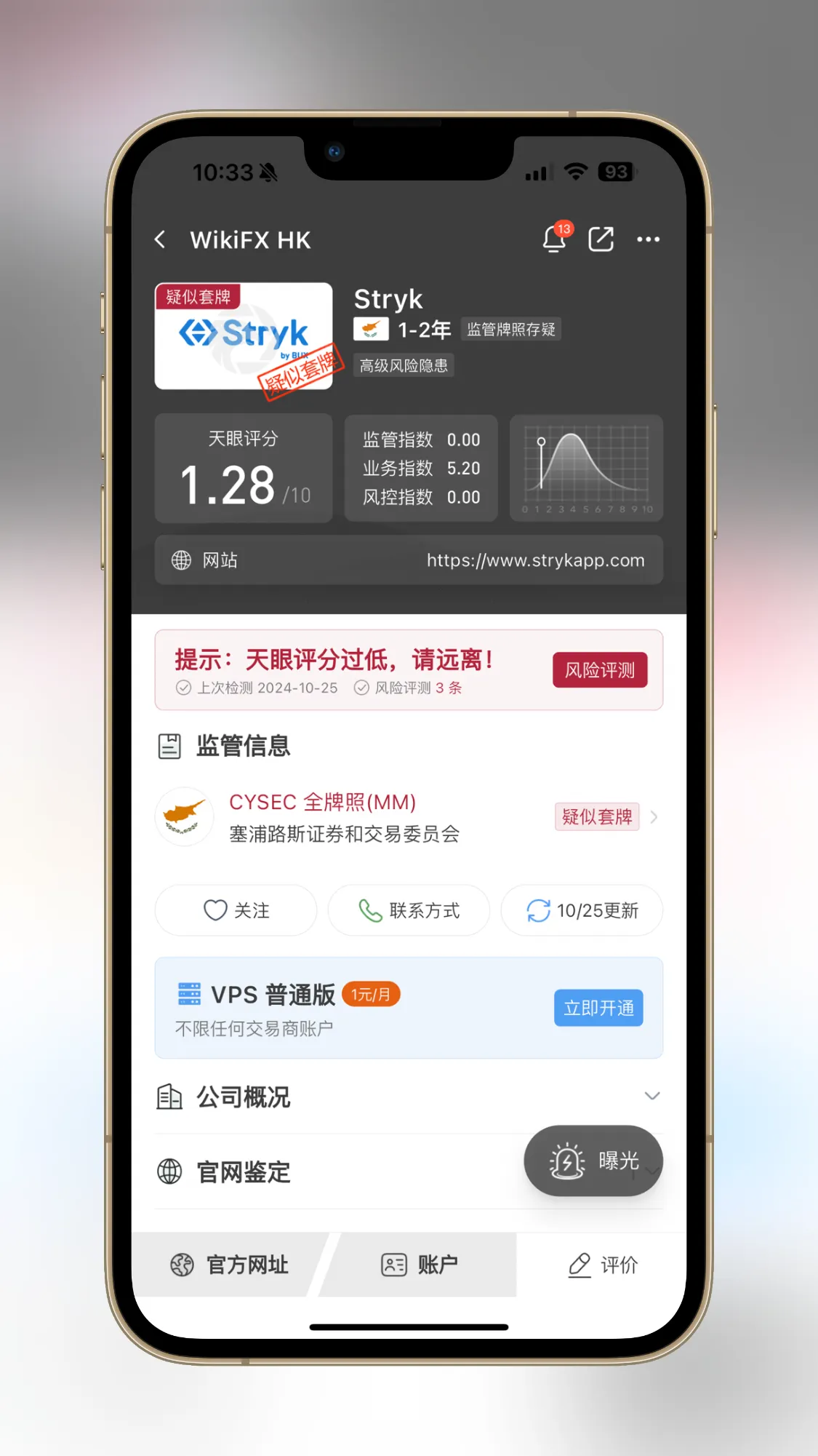 微信图片_20241025162659.png