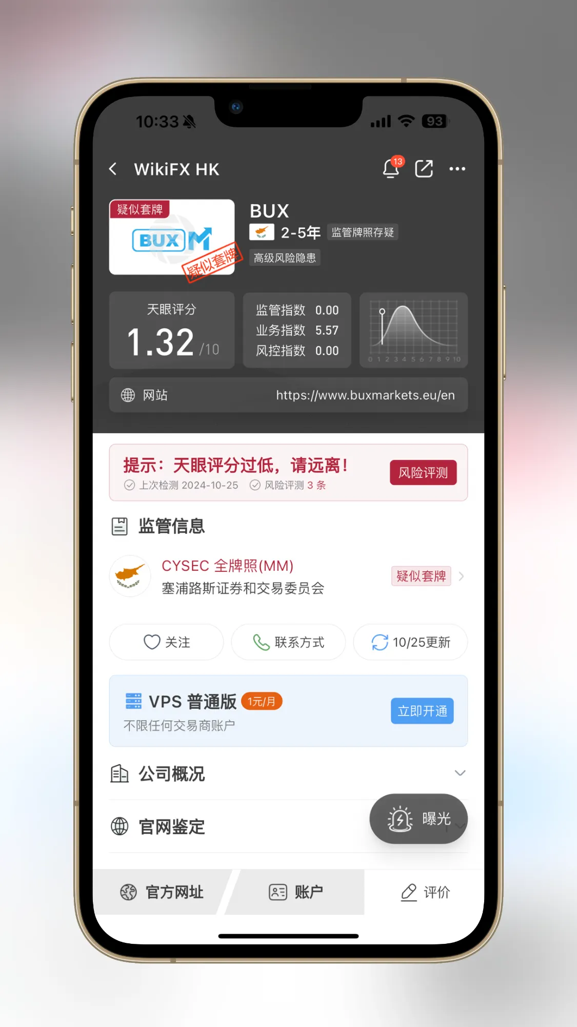 微信图片_20241025162703.png