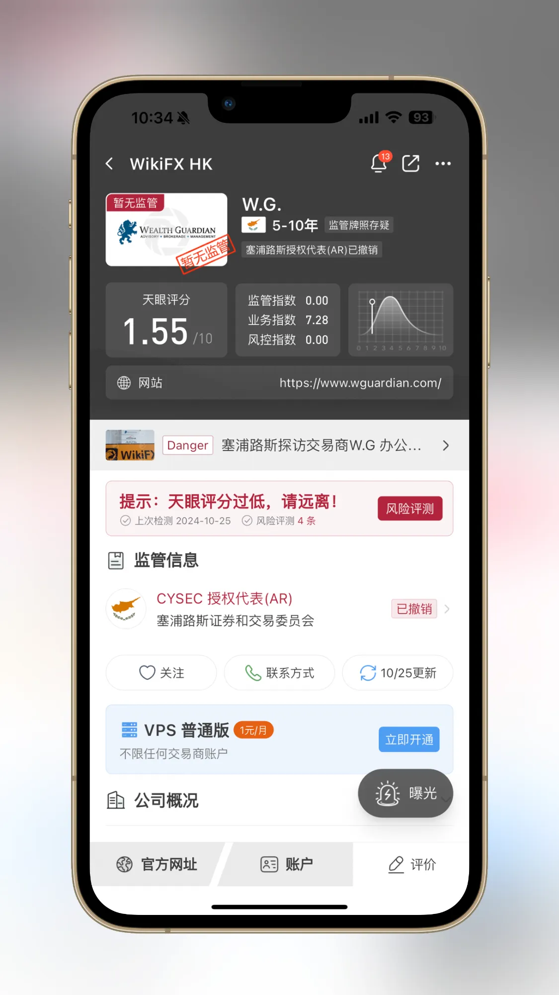 微信图片_20241025162710.png