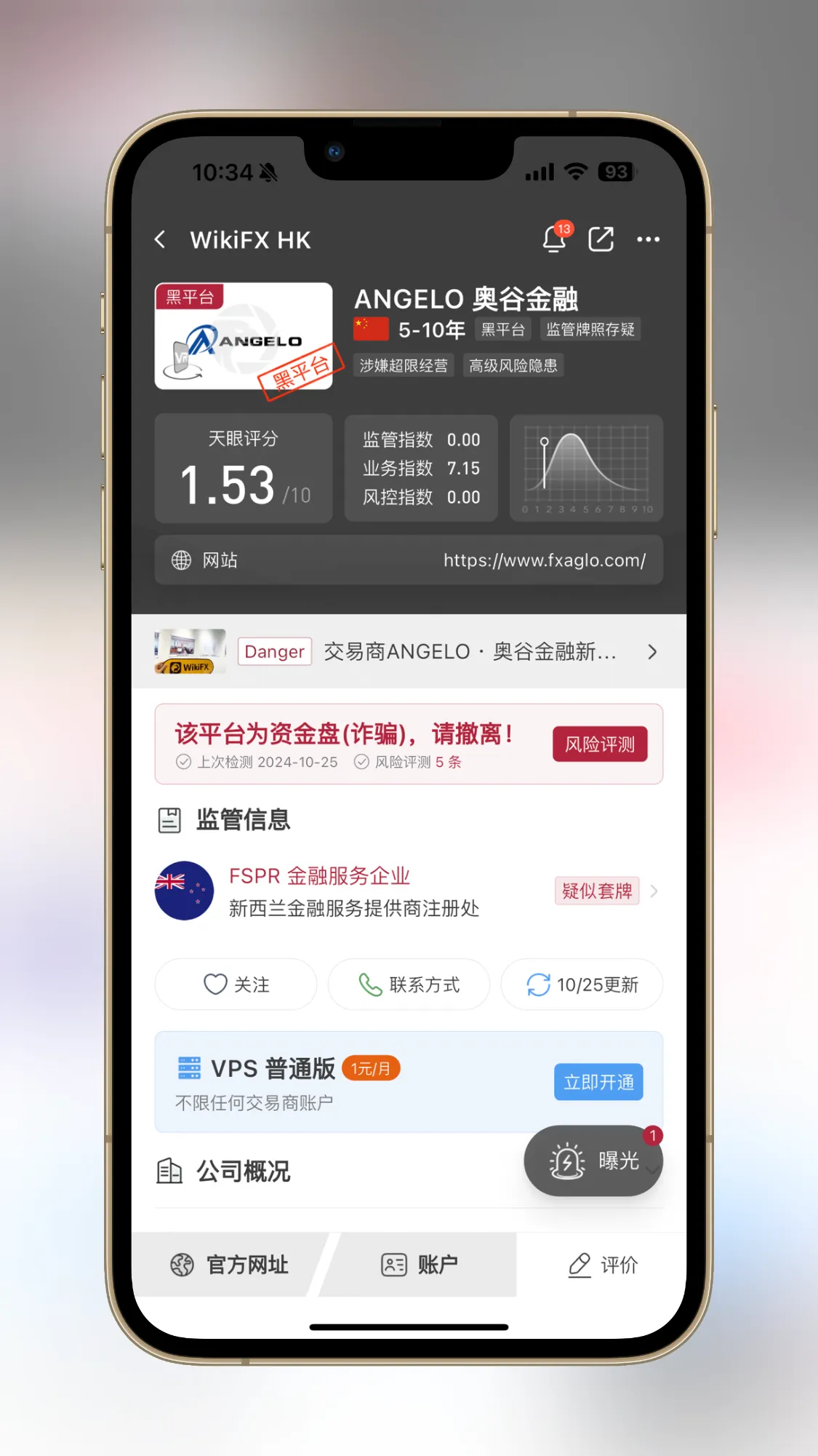 微信图片_20241025162714.png
