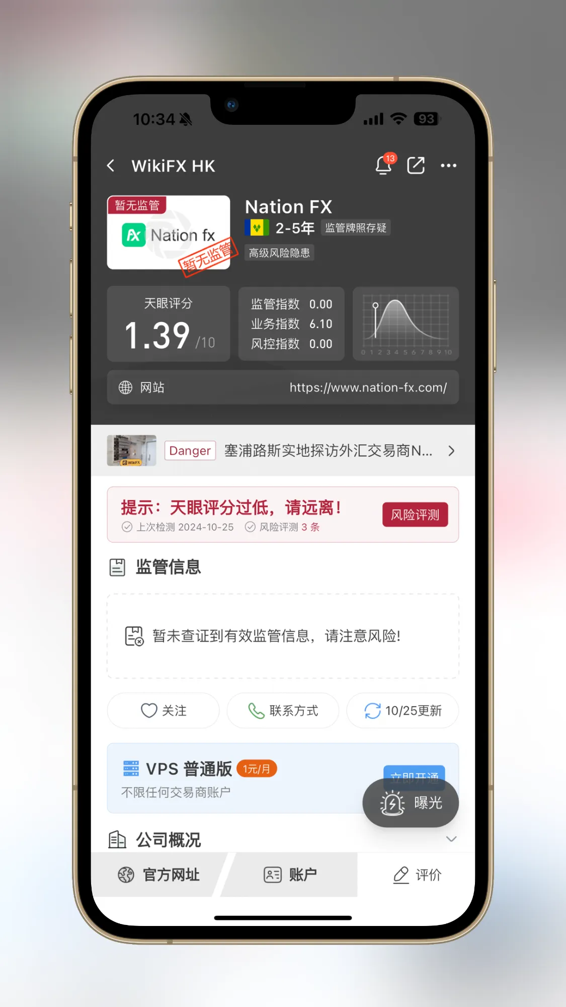 微信图片_20241025162646.png
