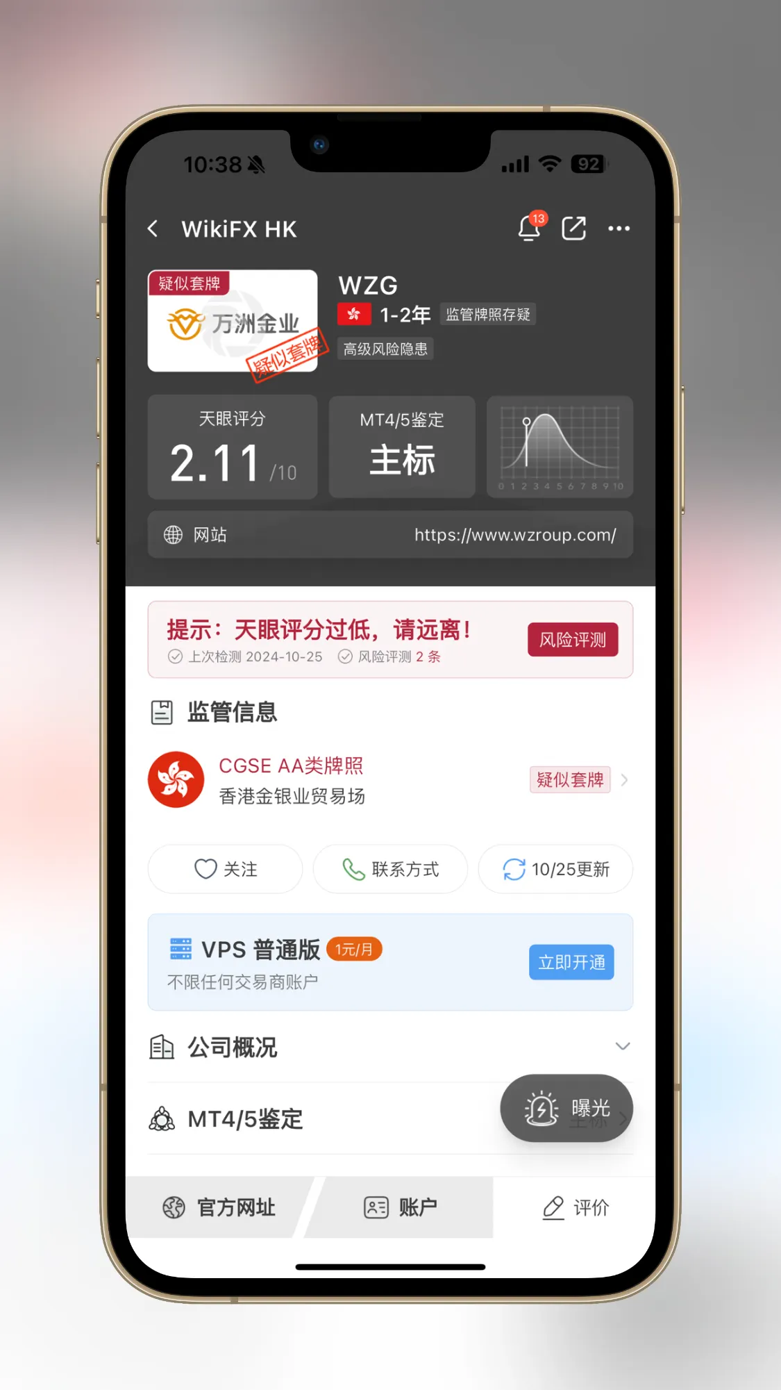 微信图片_20241025162723.png