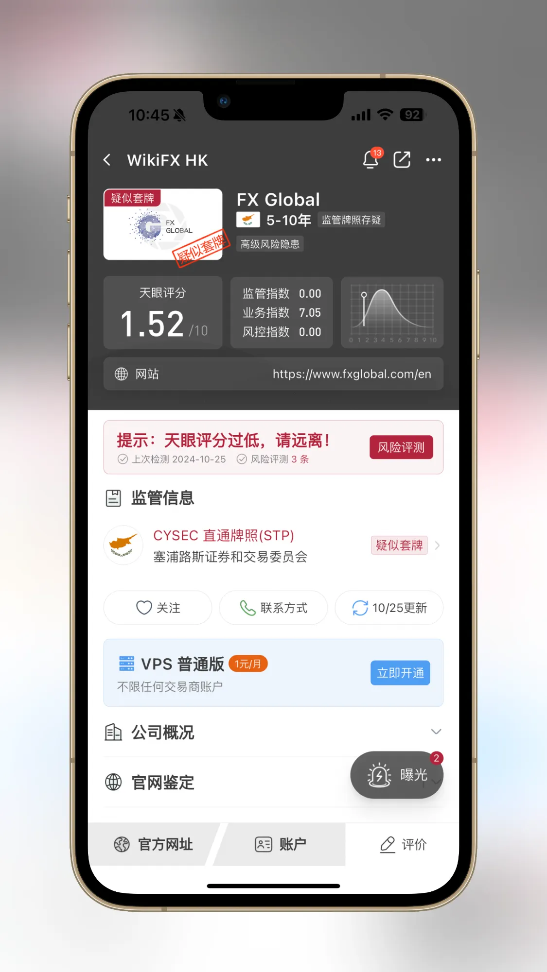 微信图片_20241025162726.png
