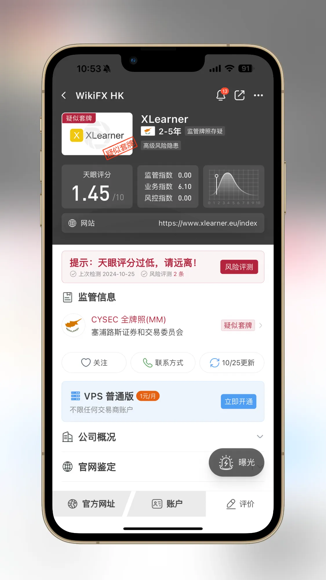 微信图片_20241025162741.png