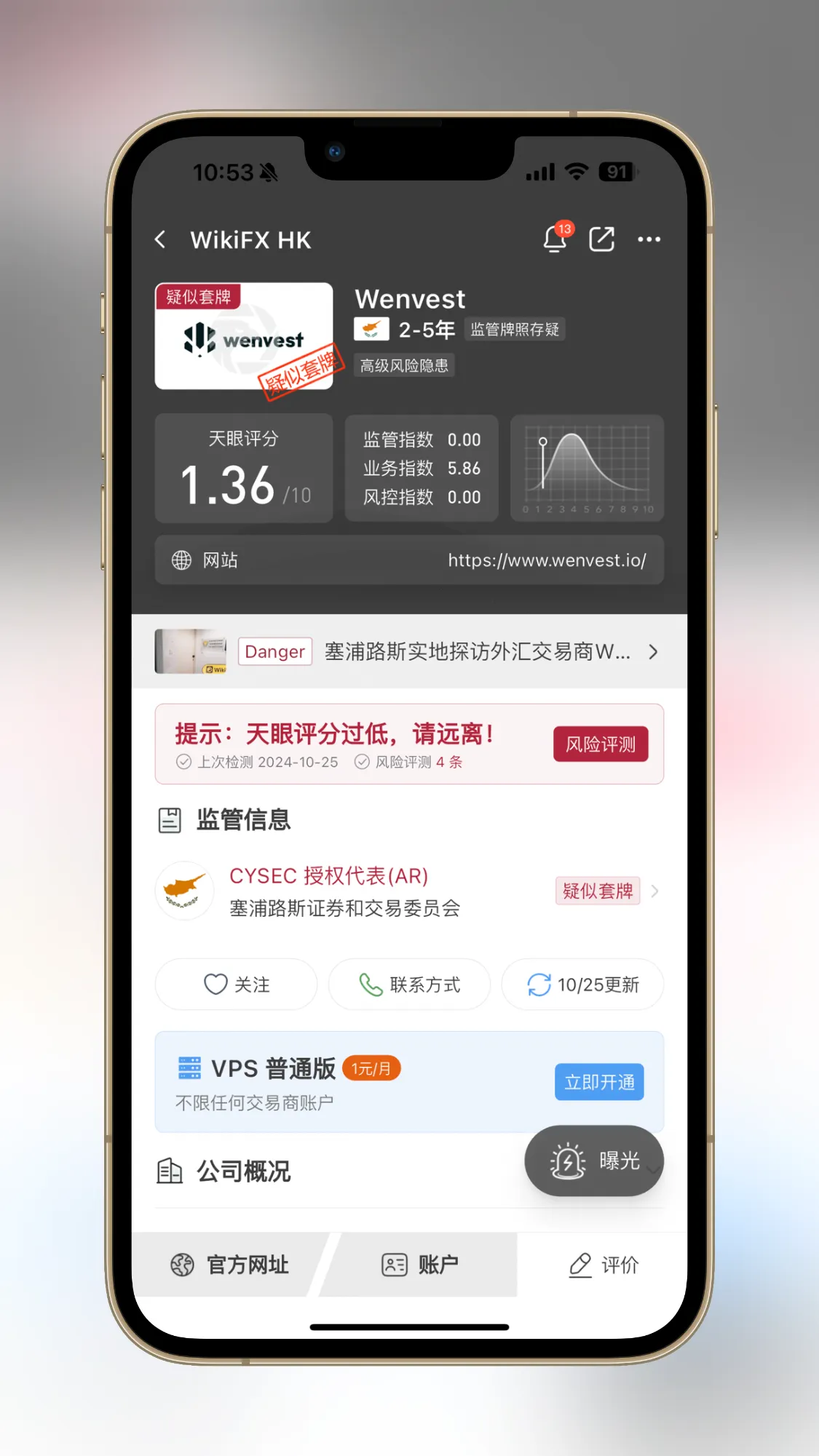 微信图片_20241025162744.png