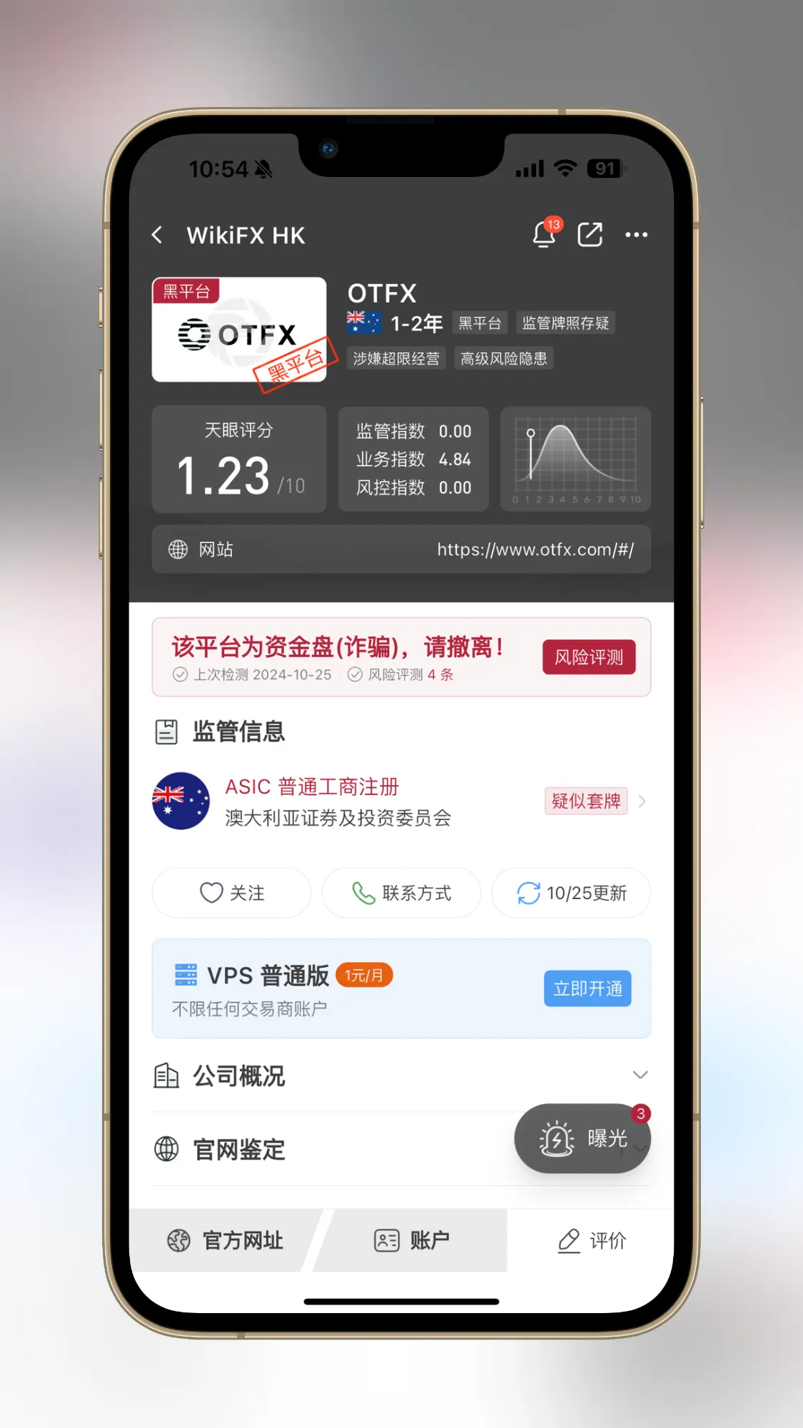 微信图片_20241025162748.png