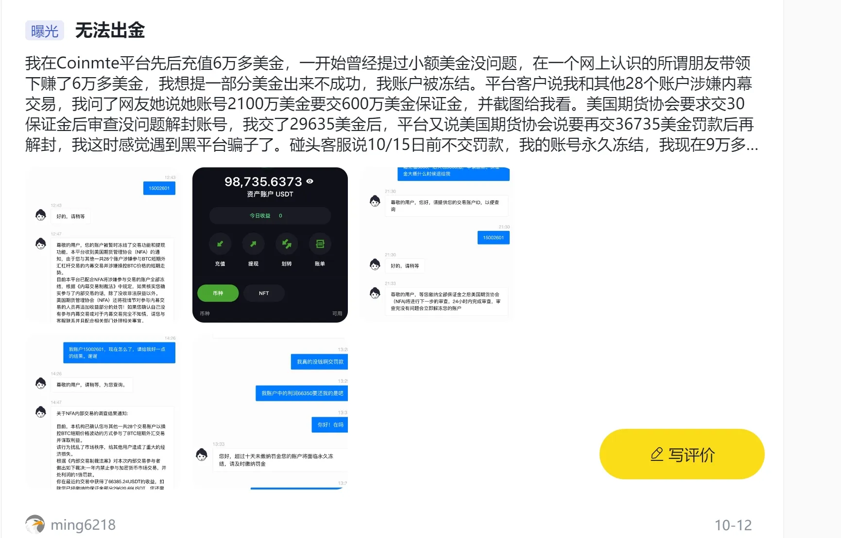 曝光1.png 曝光1.png