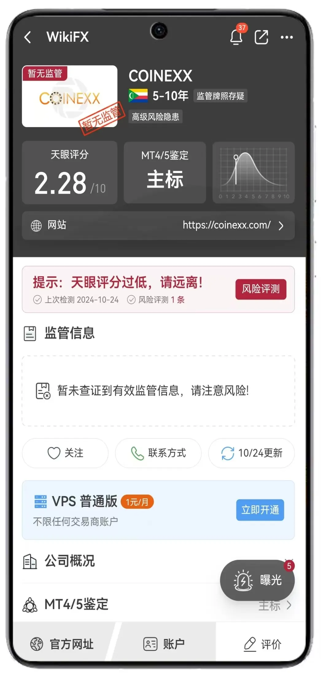 APP.jpg APP.jpg