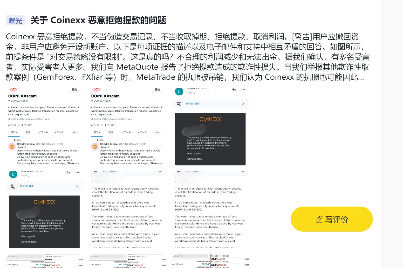 曝光2.png 曝光2.png