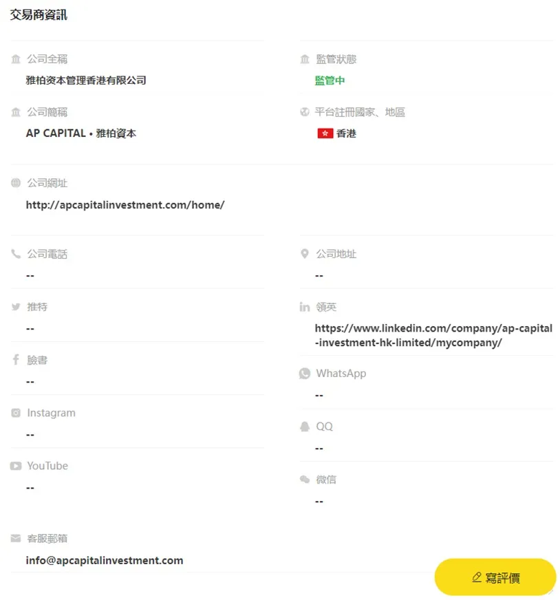 外匯天眼_投資_反詐騙_經紀商_券商_查詢_曝光黑平台.jpg