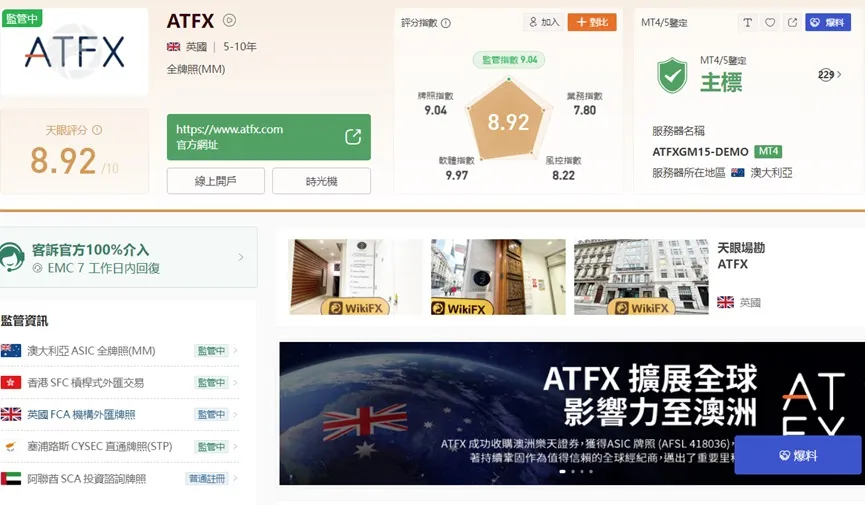 外匯天眼_投資_反詐騙_經紀商_券商_查詢_曝光黑平台.jpg 外匯天眼_投資_反詐騙_經紀商_券商_查詢_曝光黑平台.jpg