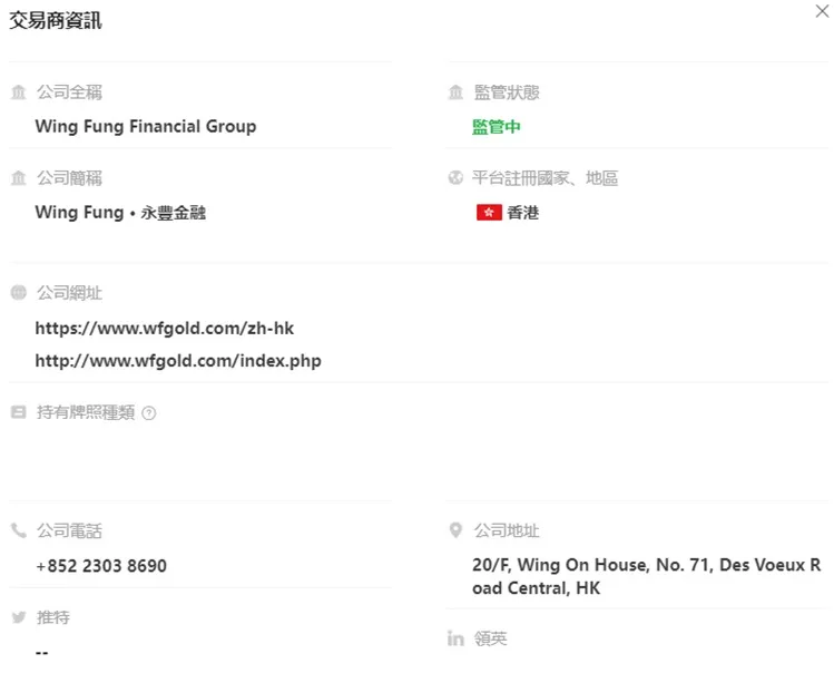外匯天眼_投資_反詐騙_經紀商_券商_查詢_曝光黑平台.jpg