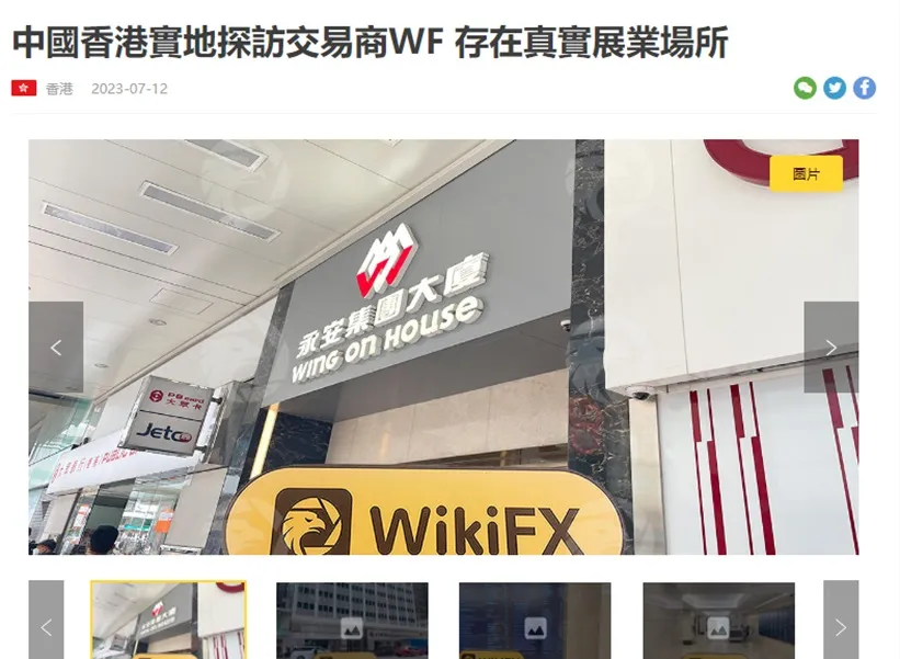 外匯天眼_投資_反詐騙_經紀商_券商_查詢_曝光黑平台.jpg