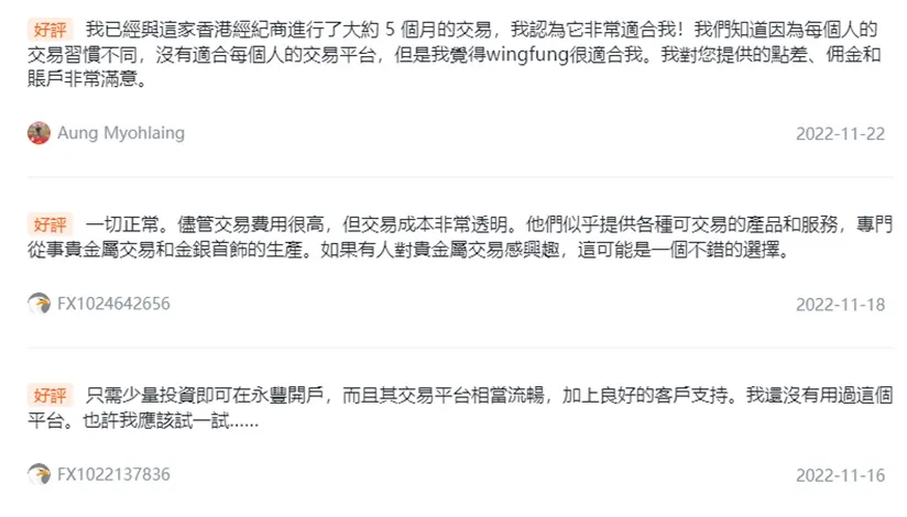 外匯天眼_投資_反詐騙_經紀商_券商_查詢_曝光黑平台.jpg