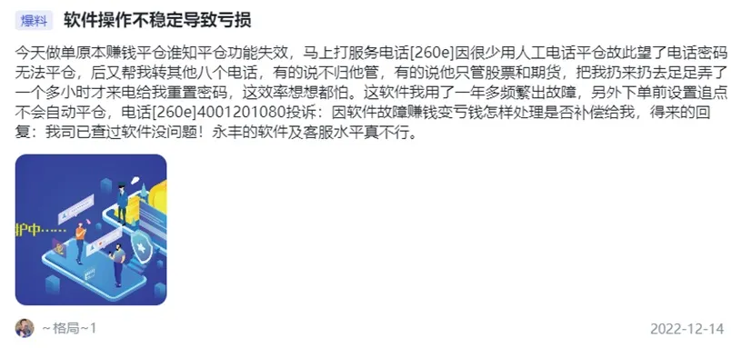 外匯天眼_投資_反詐騙_經紀商_券商_查詢_曝光黑平台.jpg