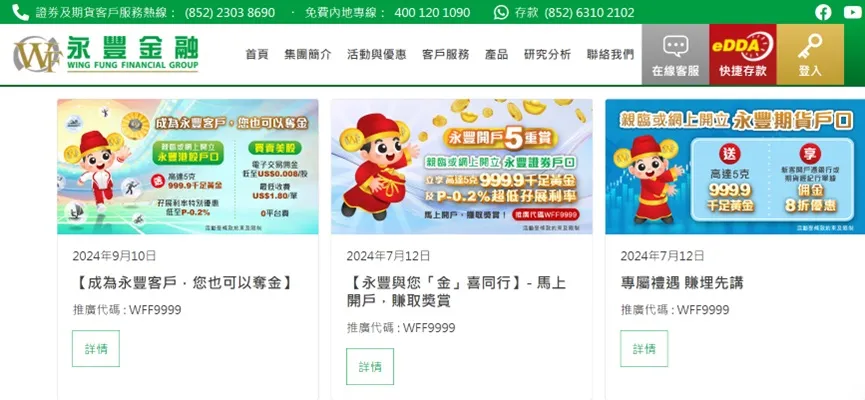 外匯天眼_投資_反詐騙_經紀商_券商_查詢_曝光黑平台.jpg