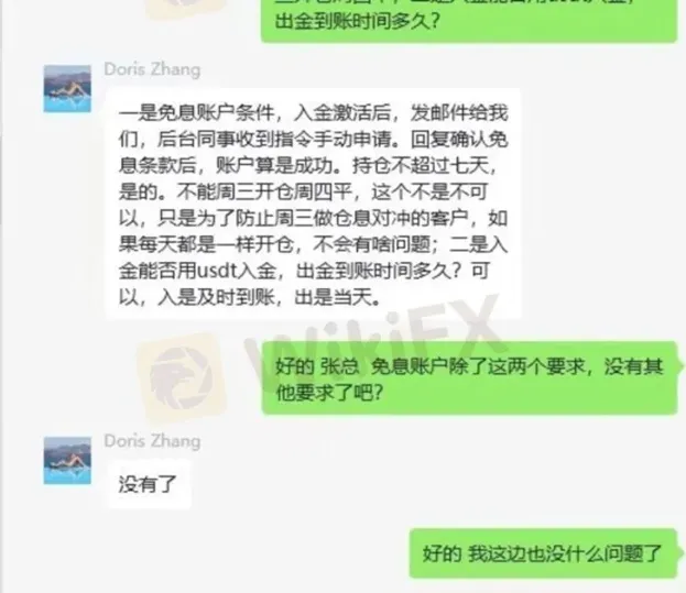 外匯天眼_投資_反詐騙_經紀商_券商_查詢_曝光黑平台.jpg