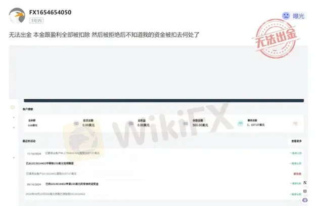 外匯天眼_投資_反詐騙_經紀商_券商_查詢_曝光黑平台.jpg