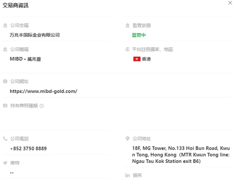 外匯天眼_投資_反詐騙_經紀商_券商_查詢_曝光黑平台.jpg 外匯天眼_投資_反詐騙_經紀商_券商_查詢_曝光黑平台.jpg