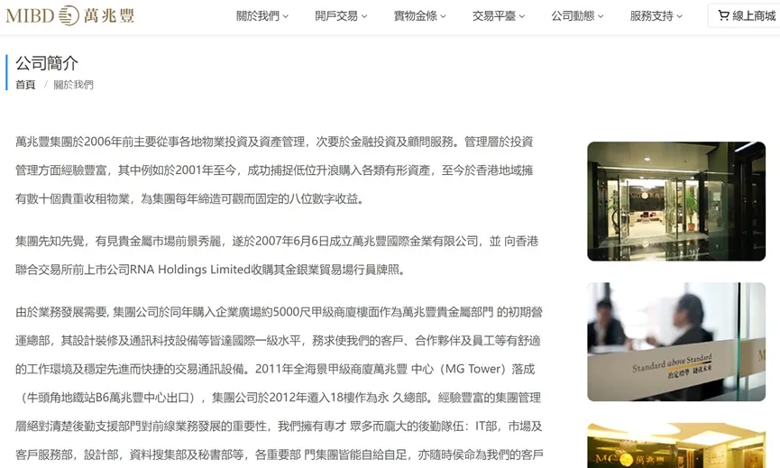外匯天眼_投資_反詐騙_經紀商_券商_查詢_曝光黑平台.jpg 外匯天眼_投資_反詐騙_經紀商_券商_查詢_曝光黑平台.jpg