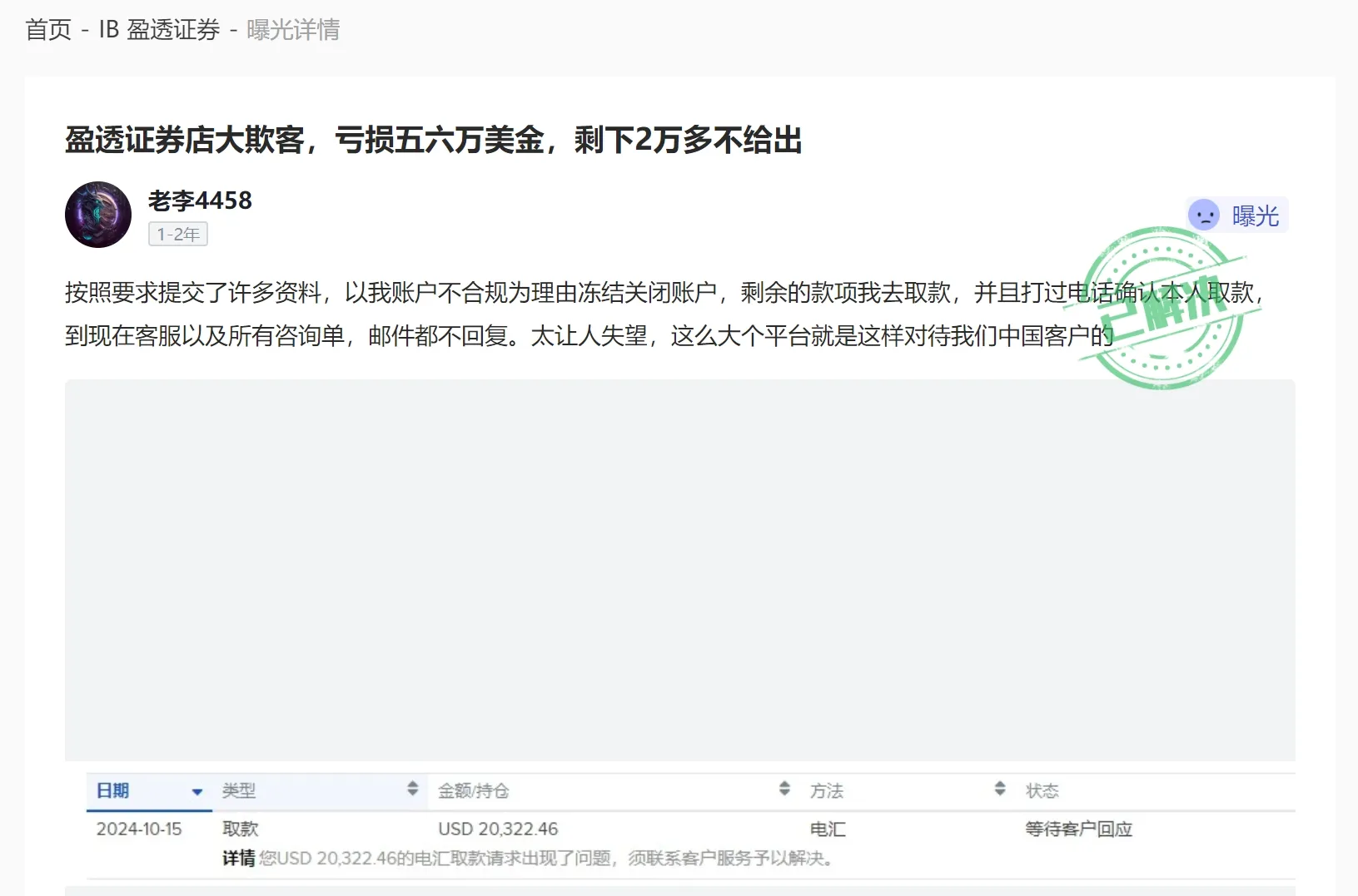 微信截图_20241028185415.png 微信截图_20241028185415.png