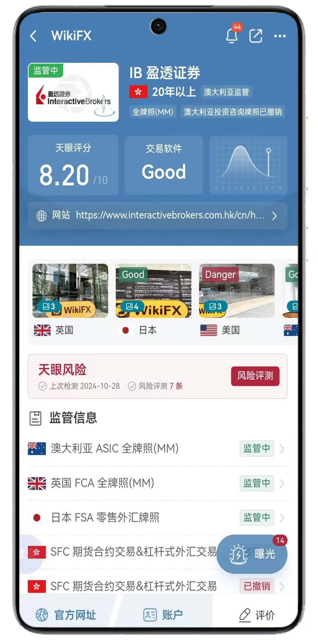 监管.jpg 监管.jpg