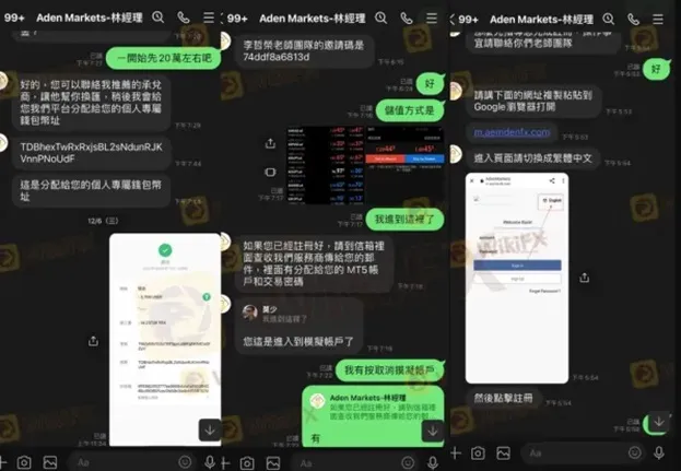 外匯天眼_投資_反詐騙_經紀商_券商_查詢_曝光黑平台.jpg
