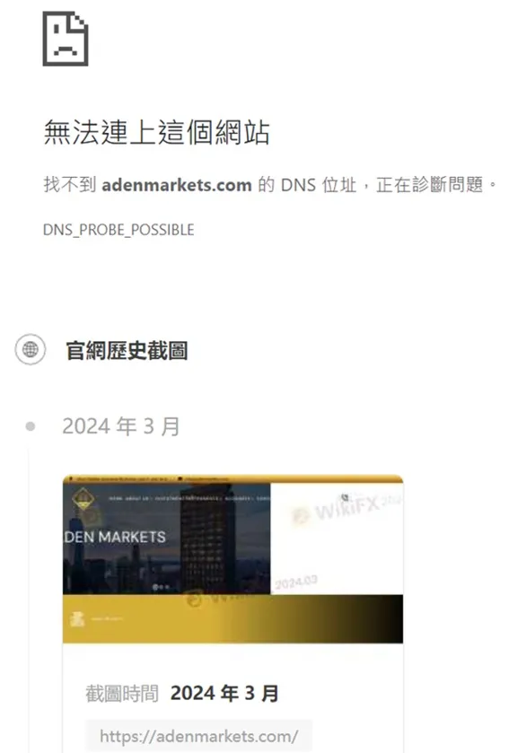 外匯天眼_投資_反詐騙_經紀商_券商_查詢_曝光黑平台.jpg