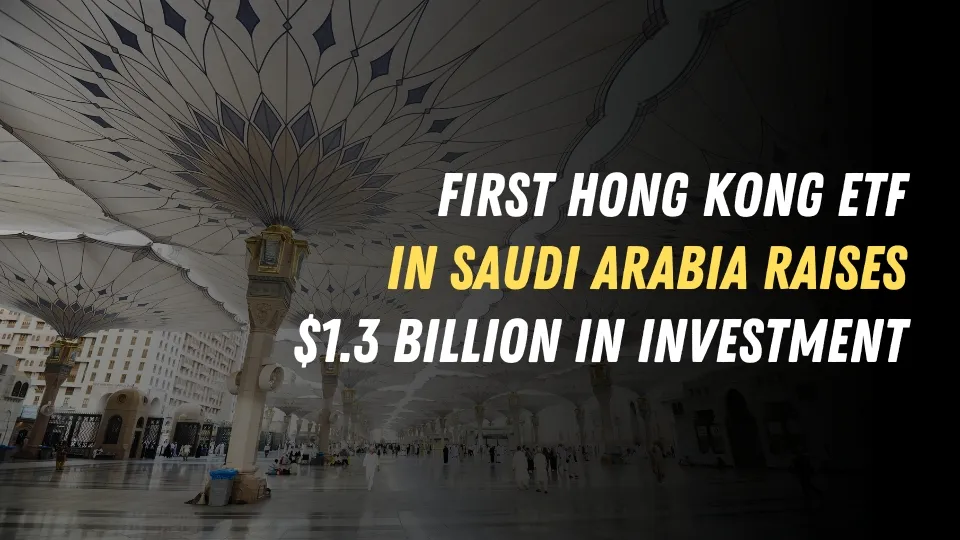 First Hong Kong ETF in Saudi Arabia Raises $1.3 Billion in Investment (2).jpg First Hong Kong ETF in Saudi Arabia Raises $1.3 Billion in Investment (2).jpg