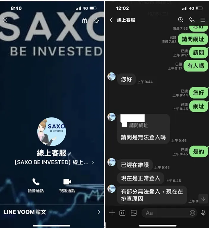 外匯天眼_投資_反詐騙_經紀商_券商_查詢_曝光黑平台.jpg 外匯天眼_投資_反詐騙_經紀商_券商_查詢_曝光黑平台.jpg