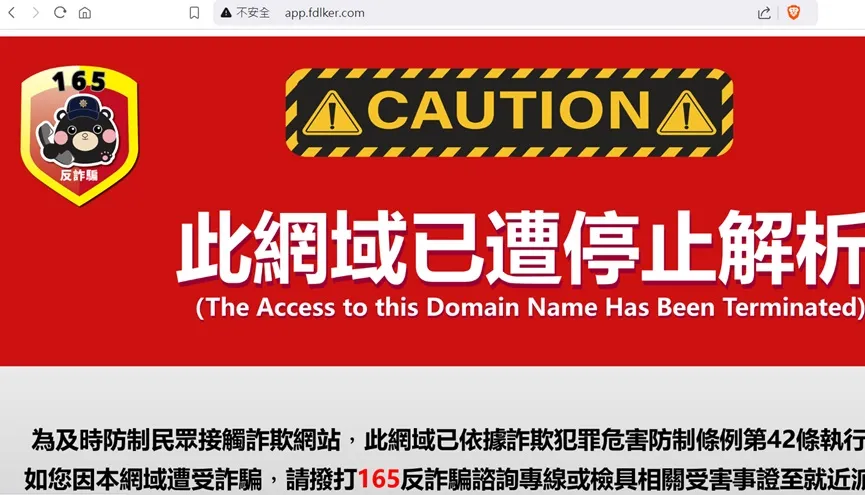 外匯天眼_投資_反詐騙_經紀商_券商_查詢_曝光黑平台.jpg 外匯天眼_投資_反詐騙_經紀商_券商_查詢_曝光黑平台.jpg