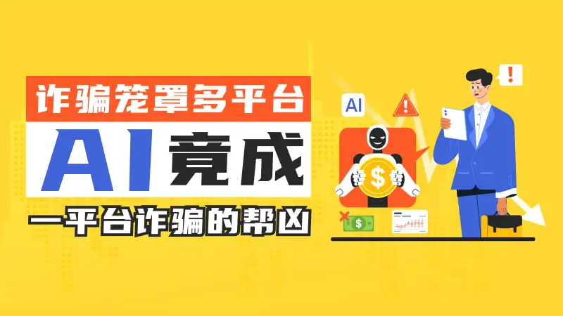 800-450-文章头图.jpg 800-450-文章头图.jpg