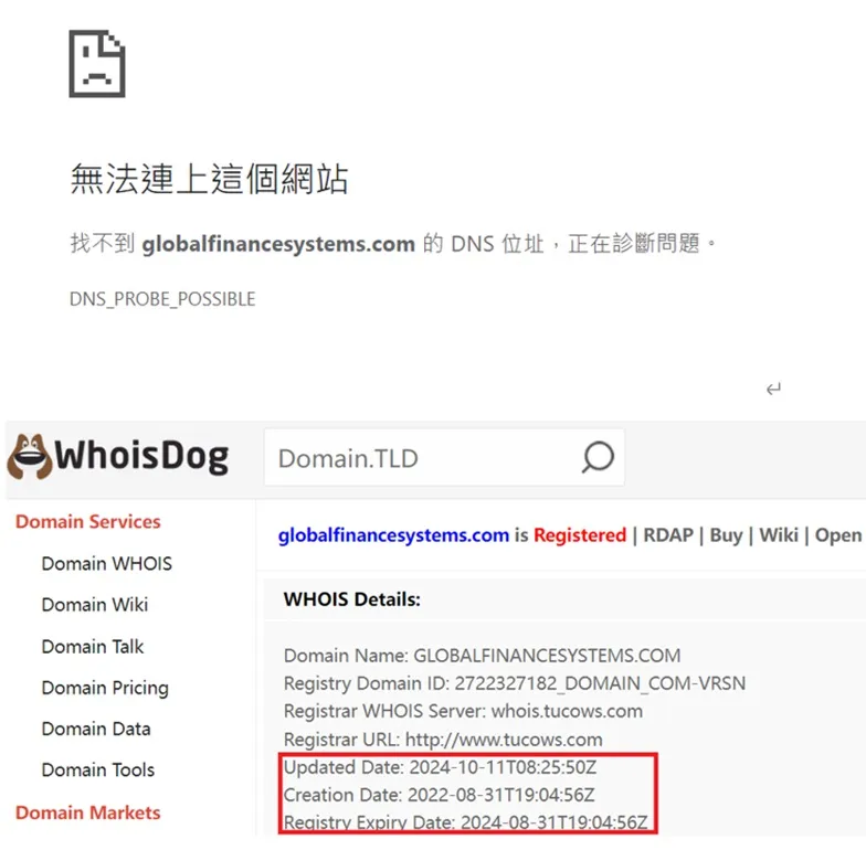 外匯天眼_投資_反詐騙_經紀商_券商_查詢_曝光黑平台.jpg