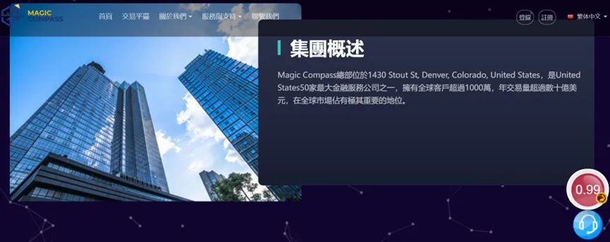 外匯天眼_投資_反詐騙_經紀商_券商_查詢_曝光黑平台.jpg
