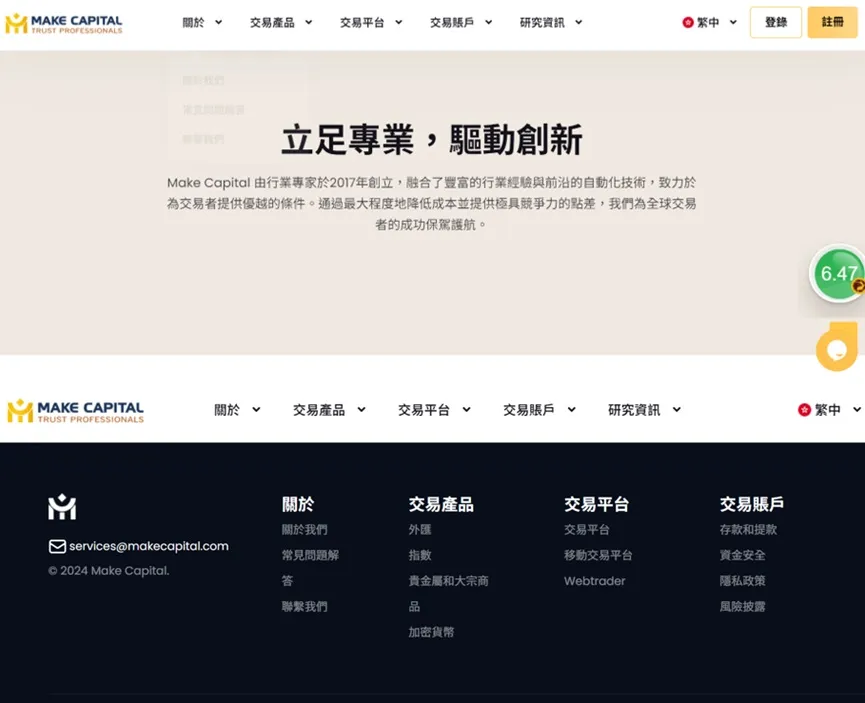 外匯天眼_投資_反詐騙_經紀商_券商_查詢_曝光黑平台.jpg