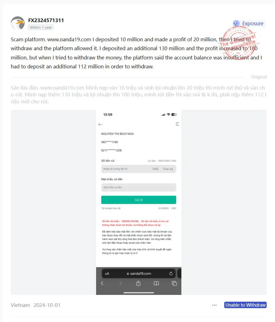 Exposure 1. Unable to Withdraw Exposure 1. Unable to Withdraw