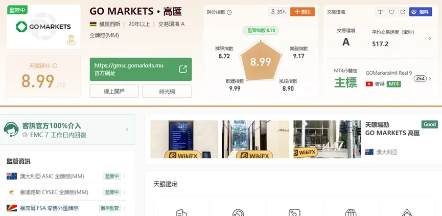 外匯天眼_投資_反詐騙_經紀商_券商_查詢_曝光黑平台.jpg 外匯天眼_投資_反詐騙_經紀商_券商_查詢_曝光黑平台.jpg