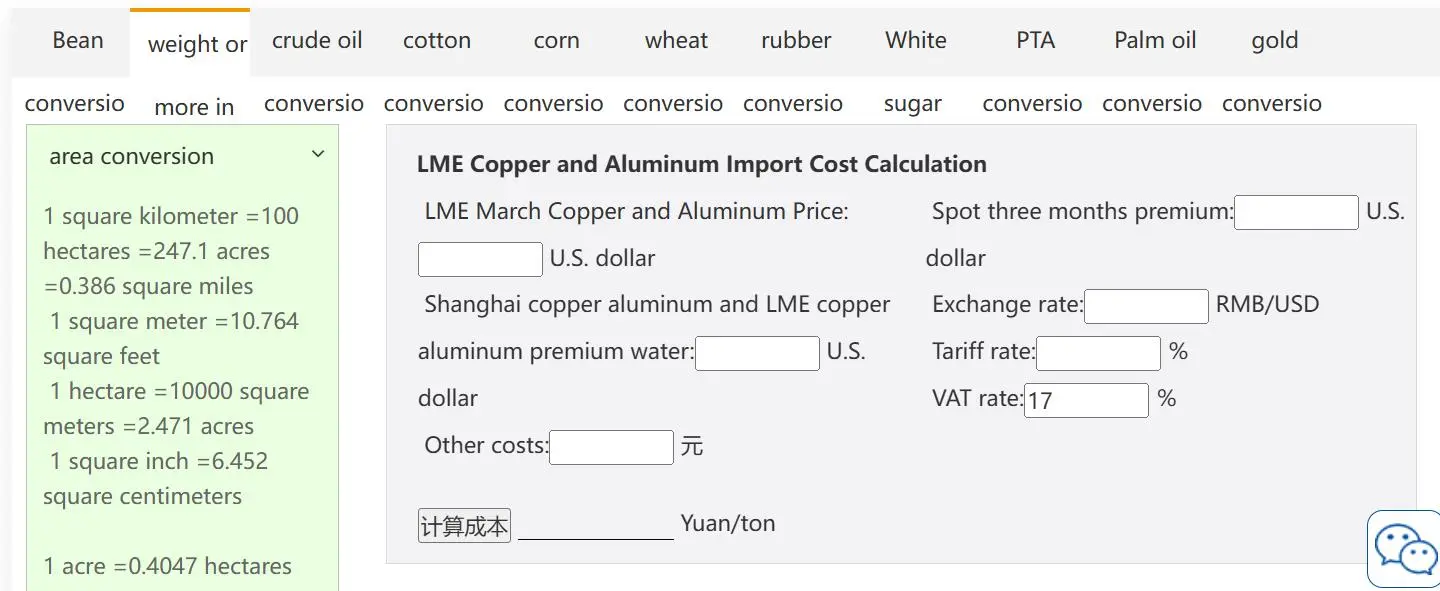 What Can I Trade on 前海期貨?