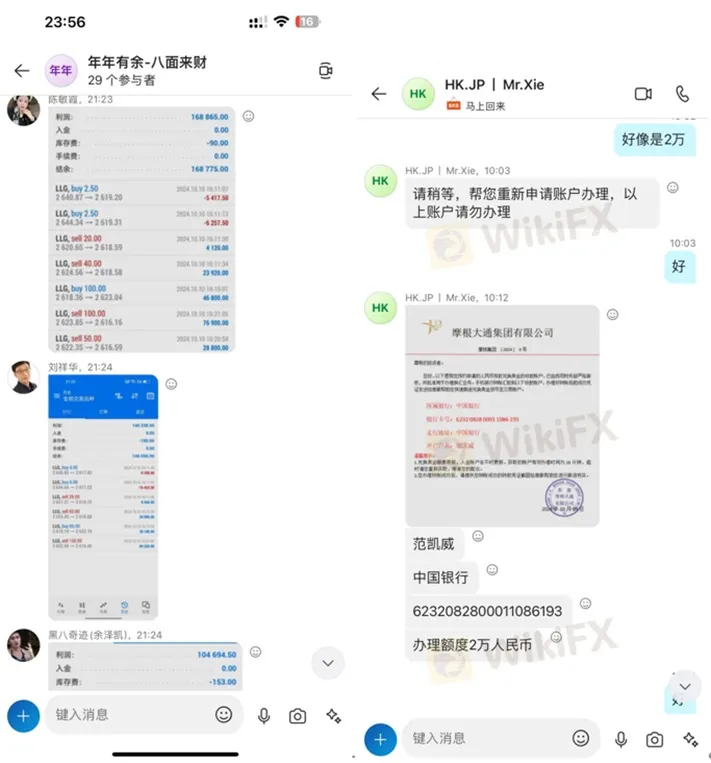 外匯天眼_投資_反詐騙_經紀商_券商_查詢_曝光黑平台.jpg