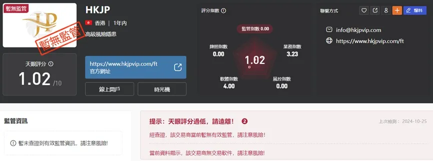 外匯天眼_投資_反詐騙_經紀商_券商_查詢_曝光黑平台.jpg